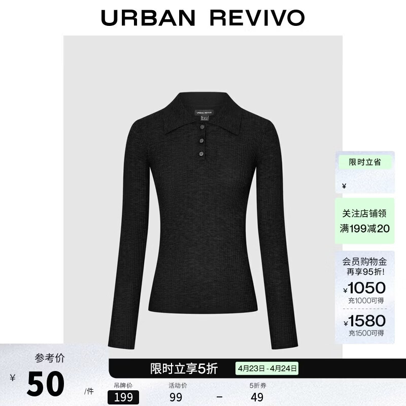 UR2025冬季新款女装气质简约翻领半开襟坑条针织衫UWM950148+