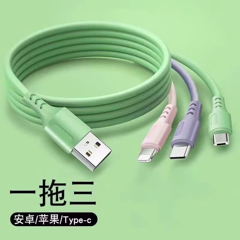 数据线三合一快充一拖三充电器车载通用适用安卓苹果type-c华为 彩色一拖三（2条）