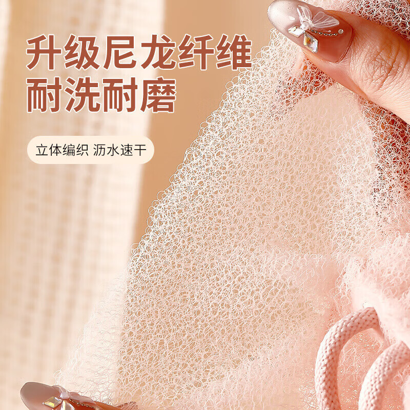 叶余可拉伸长条搓澡巾沐浴球洗澡拉背一体式学生搓背巾搓泥浴花球浴球 可拉伸浴球【桃粉色】