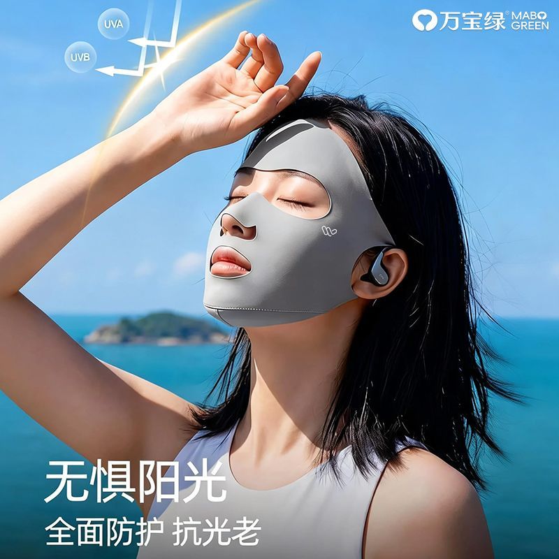 万宝绿防晒口罩全脸防紫外线女户外骑行运动专用面罩冰丝透气跑步脸基尼 2件换洗【樱花粉+樱花粉】冰感防晒/透气可喝水 UPF50+【开口易呼吸】10A抑菌