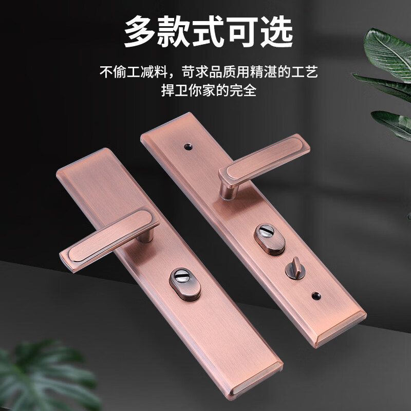 映浪不锈钢防盗门把手面板古铜家用通用型加厚防撬多功能老式大门拉手 不锈钢升级款把手面板【功能可调】 45-60mm