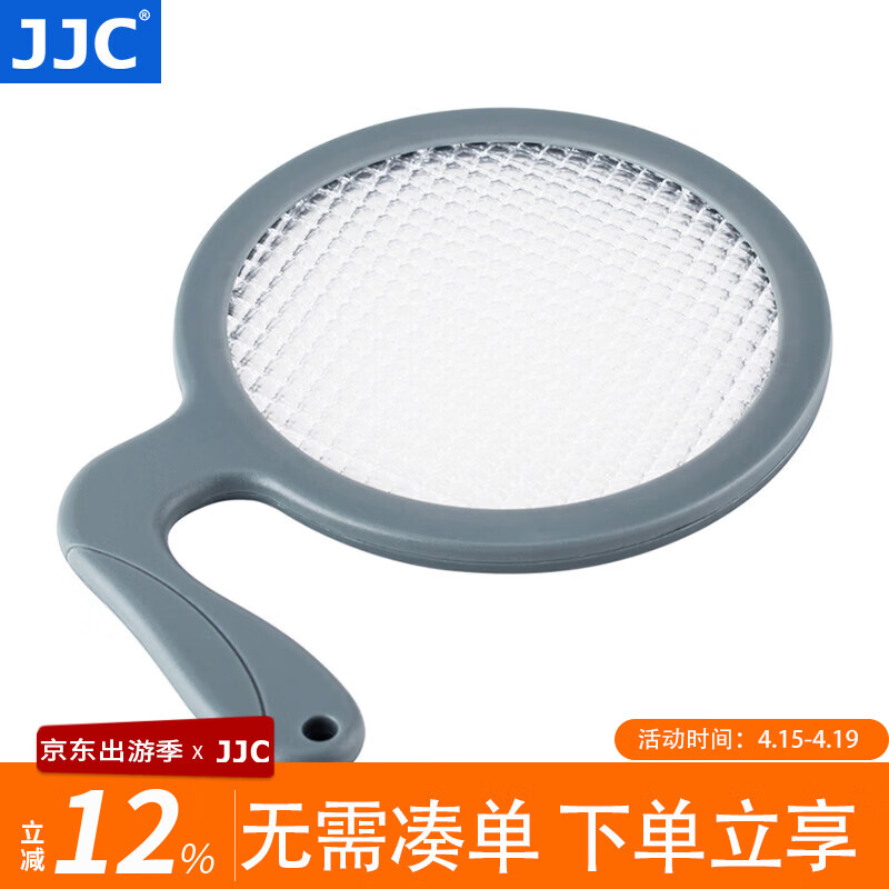 JJC 白平衡灰卡 18度灰卡滤镜 微单单反相机摄影色彩色温校准卡 自定义中灰板 镜头盖工具配件 WB-F1