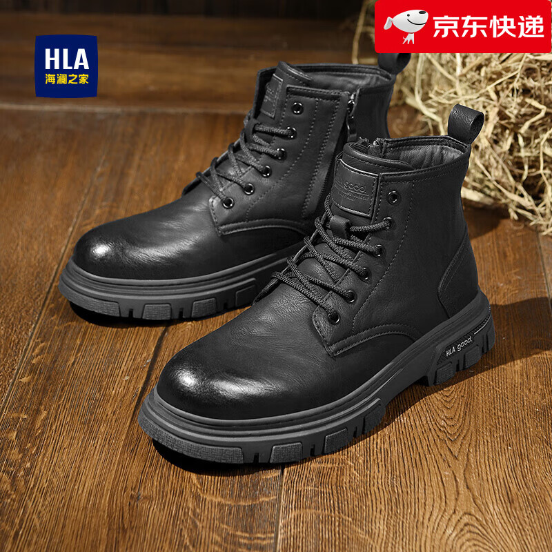 海澜之家男靴复古工装靴男户外耐磨靴子男 黑色 42