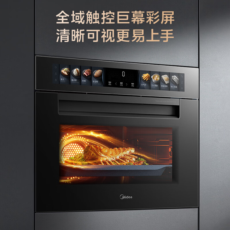 美的（Midea）【重磅首发】嵌入式蒸烤一体机家用大容量蒸箱烤箱SX5 Pro二代涡轮大热风蒸烤炸炖四合一60L大蒸汽 【重磅首发】SX5pro二代蒸烤箱2600W瞬透蒸