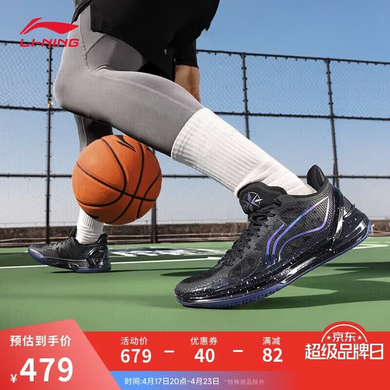 ��������4 V2 ����ʯح����Ь�ļ���Ь͸��֧���ȶ�רҵ����ЬABAU037 408.95Ԫ