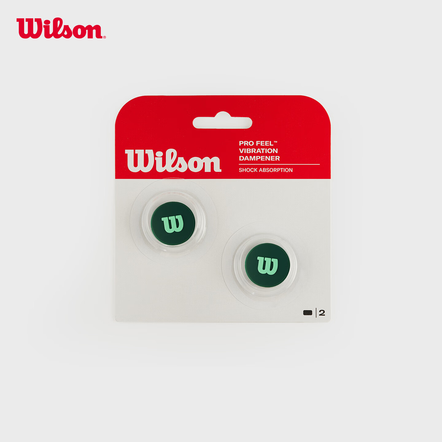 威尔胜（Wilson）官方2026新款BLADE V10系列避震器 缓震专业网球配件 2个/卡 WR8452701001 【两只装】
