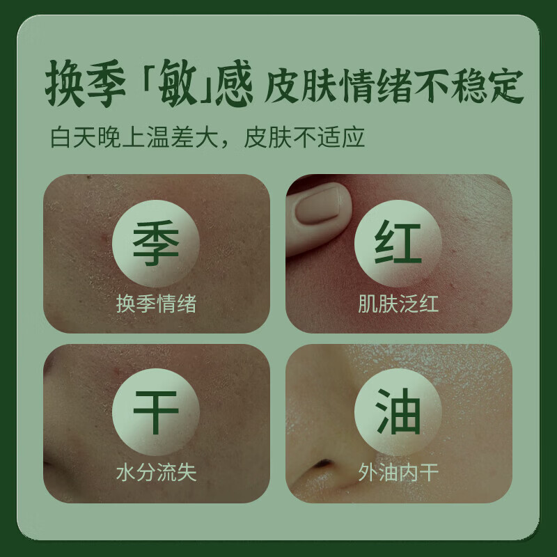 叶仙妍面膜芦荟神经酰胺保湿舒缓肌肤30g片装保湿润泽面膜 30g*5片