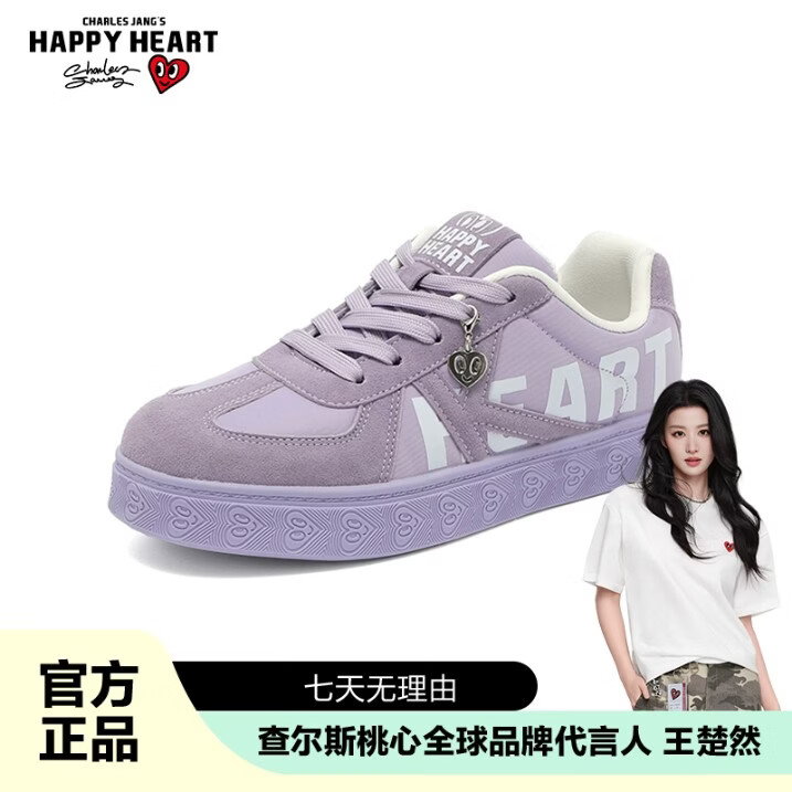 查尔斯桃心板鞋女厚底2026春季新款马年本命复古德训鞋运动鞋 紫色 37