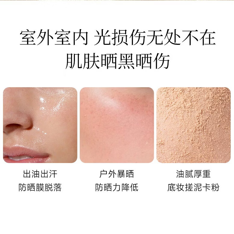 嬌瑪仕官方水漾光护清透防晒乳＋隔离乳 防晒隔离 提亮肤色 长管 不脱妆 新品水漾清透放防晒乳一瓶30ml