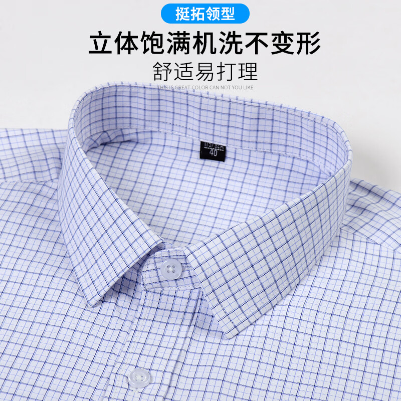 罗蒙（ROMON）短袖衬衫男士2026夏季新款商务休闲工装条纹半袖衬衣职业工装衬衫 7038灰白细斜条 41