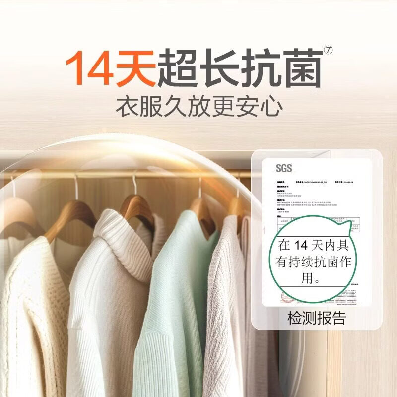 滴露(Dettol)多用途消毒液3L大瓶衣物除菌液柠檬香家用衣物内衣杀菌除螨 清新柠檬3L*1瓶