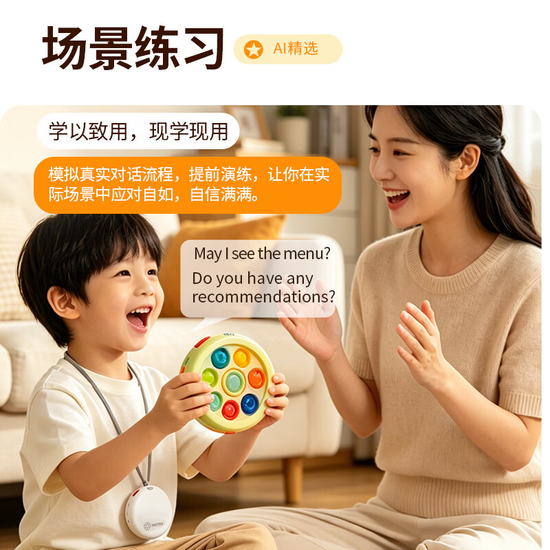 音络(INNOTRIK)I-16 AI英语口语陪练 一对一沉浸式英语口语练习 多种场景对练听读神器 白色猫咪 音络(INNOTRIK)I-16 AI英语口语陪练 一对一沉浸式英语口语练习 多种场景对练听读神器 白色猫咪