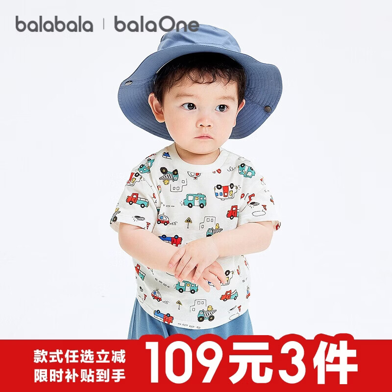 巴拉巴拉【balaOne】童装宝宝短袖t恤2026夏装萌