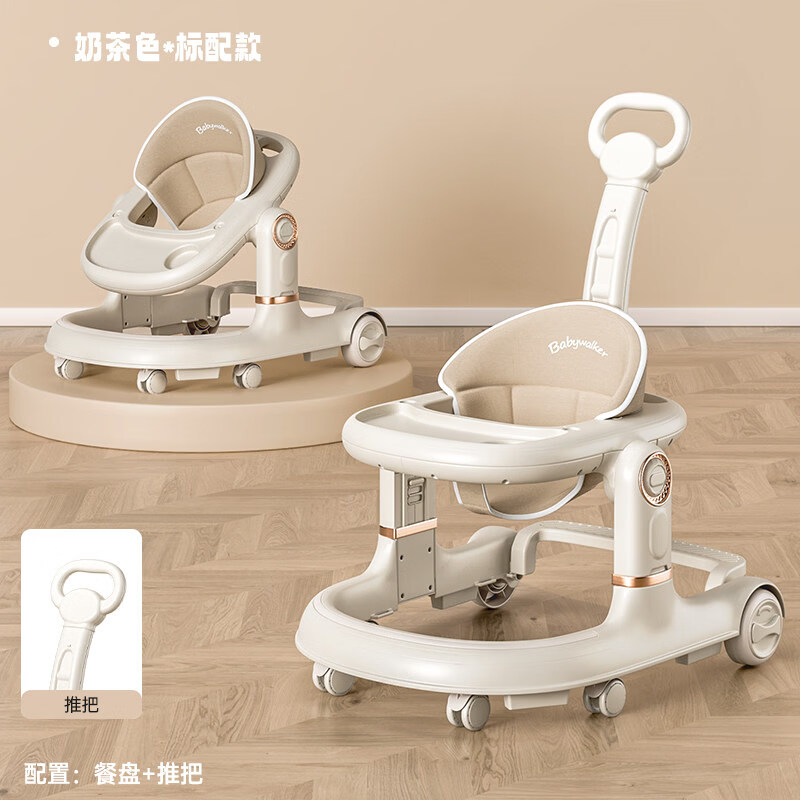 巧乐熊（Qiaolexiong）2026款学步车防o型腿婴幼儿6到18个月宝宝多功能儿童可折叠一周岁 奶茶色-标配款餐盘+推把