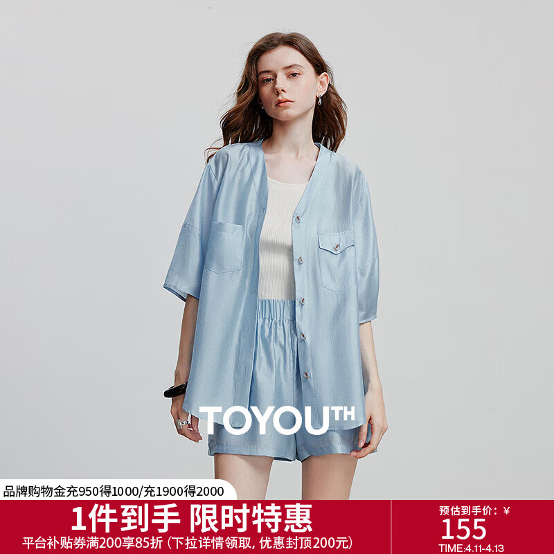 初语天蓝色衬衫短裤套装女2025夏季新款莱赛尔轻薄凉爽慵懒两件套 天蓝色 M