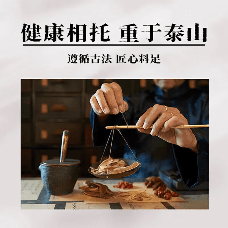 同仁堂原料二陈平胃散 浓缩丸 250克大瓶装 汉方经典药食同源 基础装 买二发三 250g*3瓶