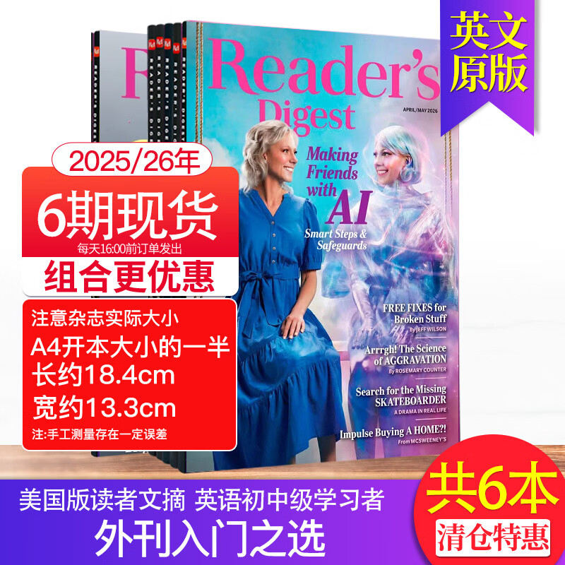 【打包订购】Reader‘s Digest 小开本美国版读者文摘杂志2026年订阅 文学文摘期刊杂志英语2023/24年英文原版杂志 【共6本】23/25/26年随机6本