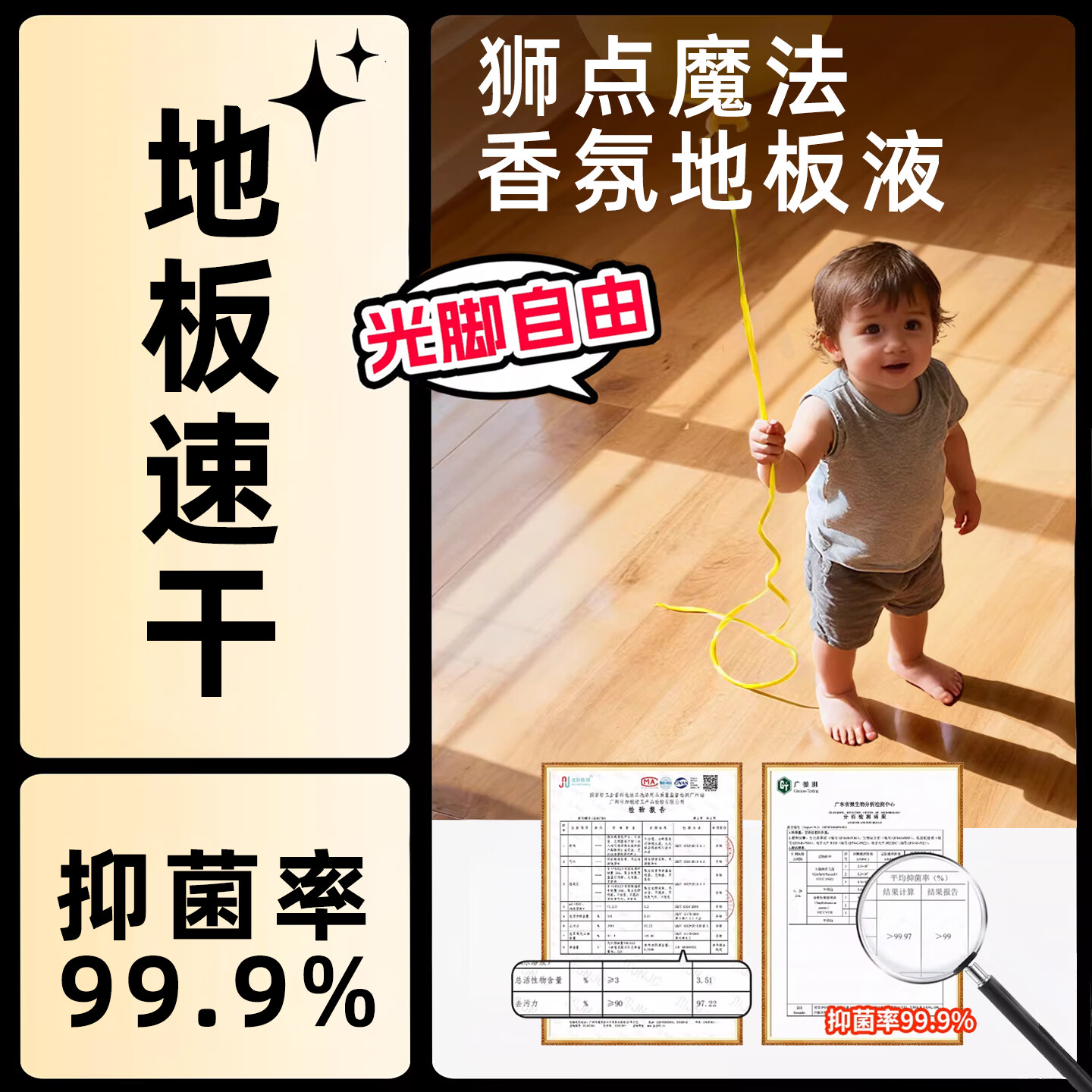 ONEFULL地板清洗剂多效地面瓷砖大理石防滑洗涤剂拖地专用清洁液持久留香 1000ml 1瓶 阳光香橙(大容量)