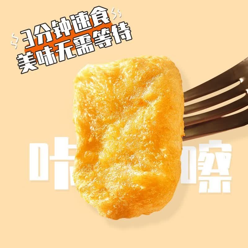 夏星任选3件炸串鸡柳空气炸锅小吃半成品冷冻鸡米花鸡块烧烤骨肉相连 川香鸡柳+五星鸡块+原味鸡块 1.2kg