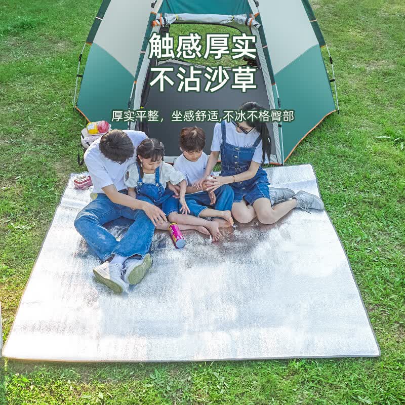俏博莱防潮垫户外露营加厚帐篷用睡垫家用打地铺床上用野餐隔潮垫子地垫 30