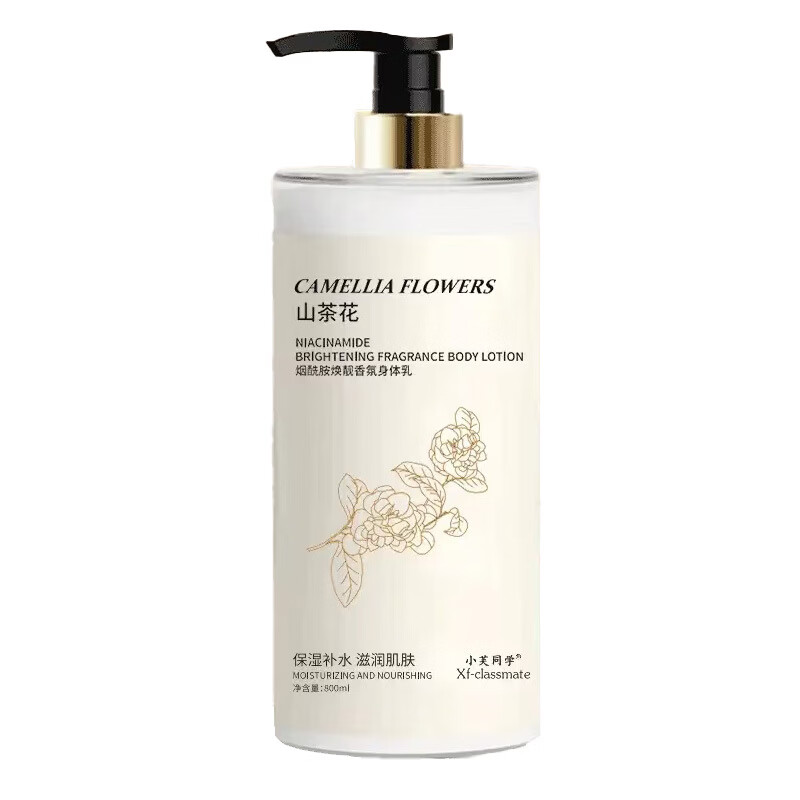 【严选百货】山茶花润培秋冬全身通用润肤乳 烟酰胺香氛保湿去干 800ml 1瓶 山茶花身体乳