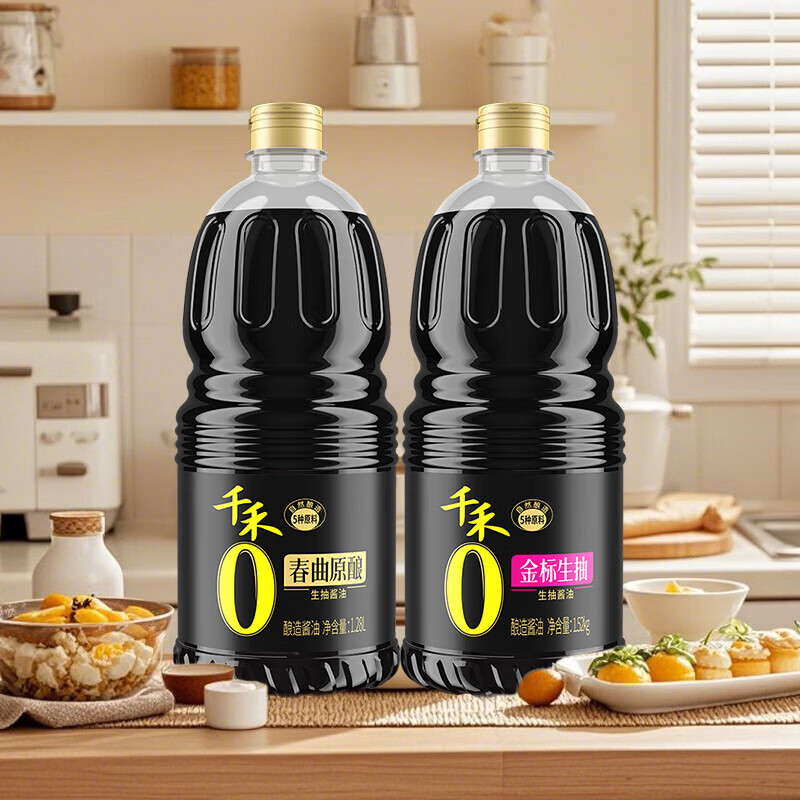 千禾零添加酱油炒菜提味金标生抽1.52kg 春曲原酿1.28L组合装 金标生抽1.52kg 春曲原酿1.28L