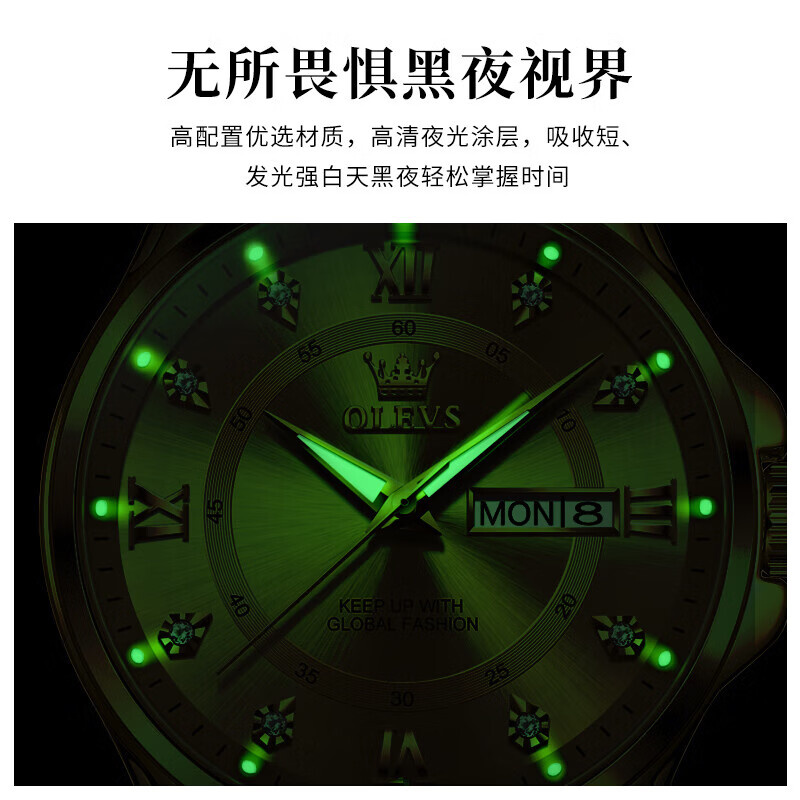 欧利时（OLEVS）瑞士认证手表男石英表品牌十大名表2026新款日历商务高端男士手表 典藏版2906钢带全金男 免费刻字 终身质保