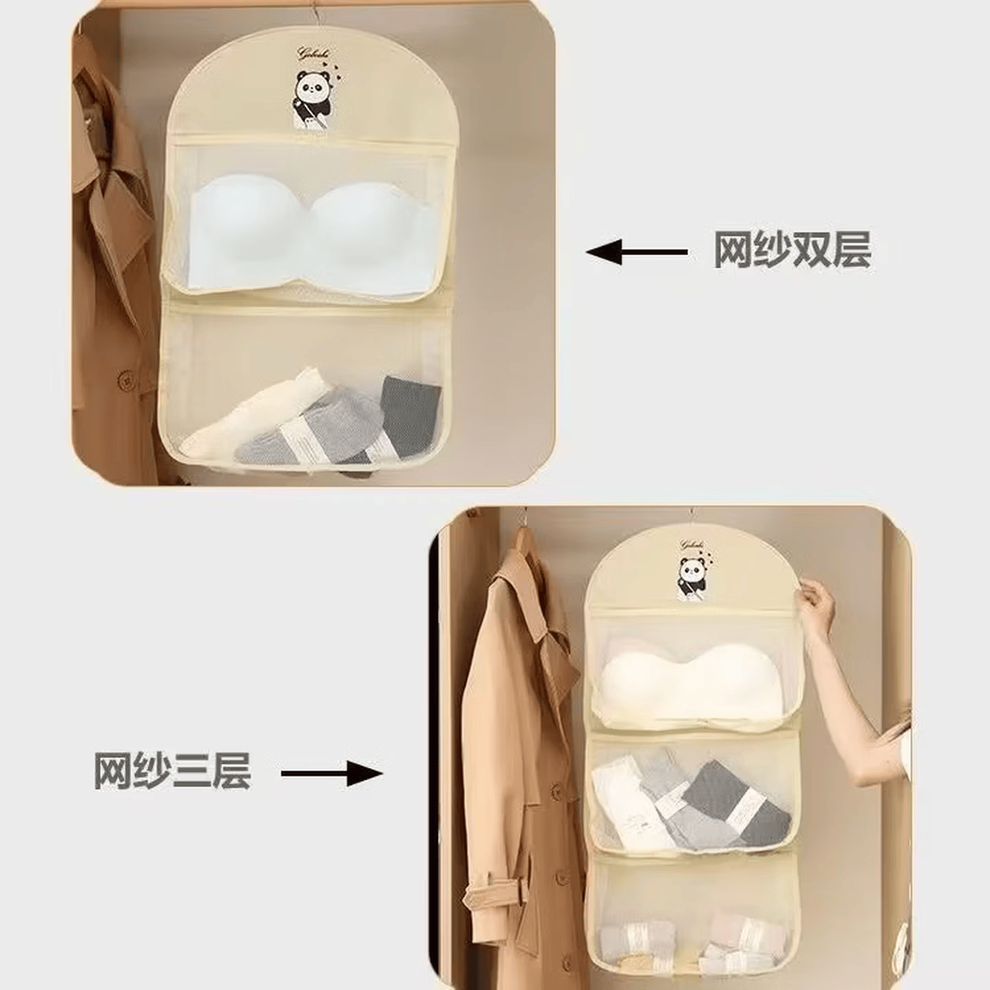 【网纱透气防潮】熊猫挂袋收纳神器大容量收纳网袜子宿舍衣柜收纳 三层一个