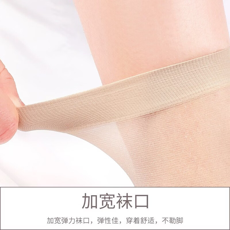 caramella丝袜女中筒袜夏季薄款袜子透气防滑防勾丝肤色黑色丝袜 肤色10双