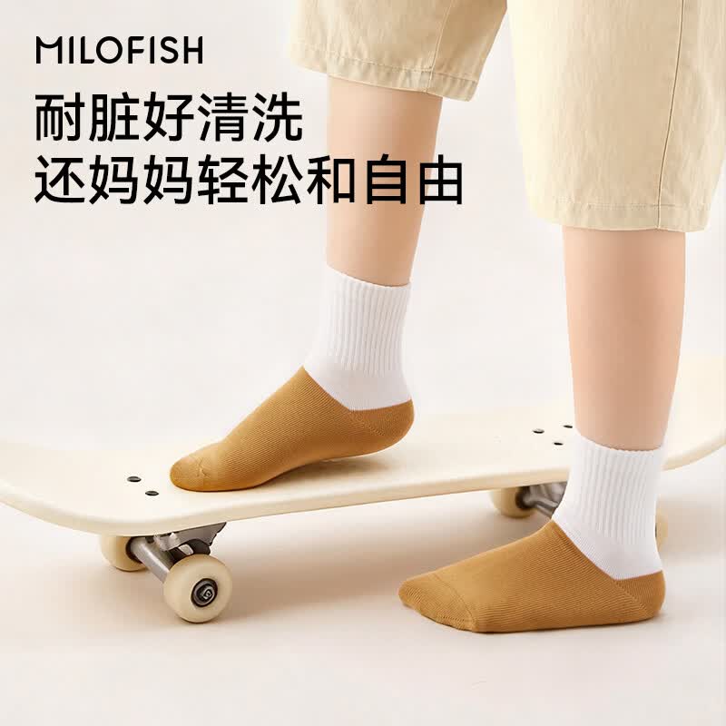 米乐鱼儿童袜子春秋款男童无骨抗菌防脏防臭吸汗学生袜男孩中筒袜 晴空云絮 4双 10岁以上 22-24参考脚长20-22cm鞋码35-37