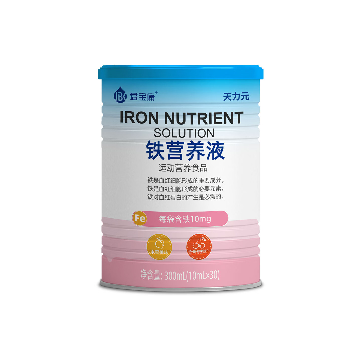 君宝康儿童铁 天然有机铁 10mg 儿童孕妇可食铁 