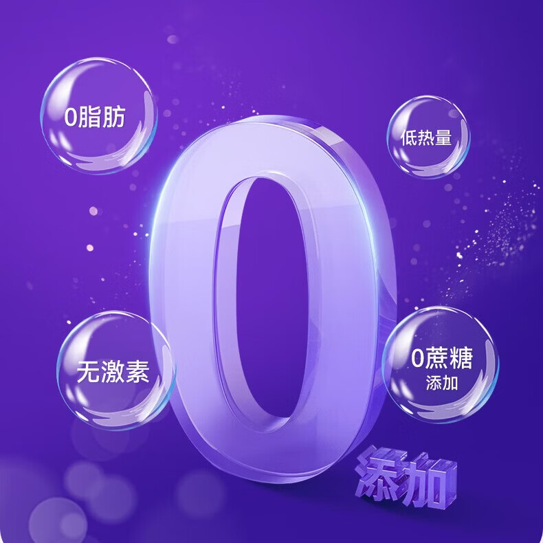 佰倍优脑蛋白肽口服液酸枣仁学生青少年成年人睡眠饮营养素饮品 【30天基础装】酸枣仁睡眠饮 10瓶*3盒