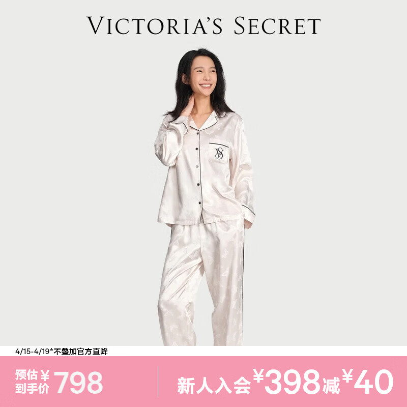 维多利亚的秘密 杨幂同款 维密月光绸丝滑女士睡衣套装舒适送女友家居服 2HMN白蝴蝶67521 11267521 S