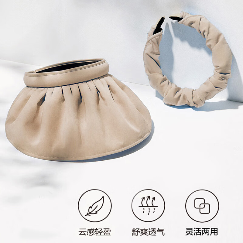 遮阳帽贝壳空顶可折叠显脸小透气大帽檐夏季户外跑步 米白