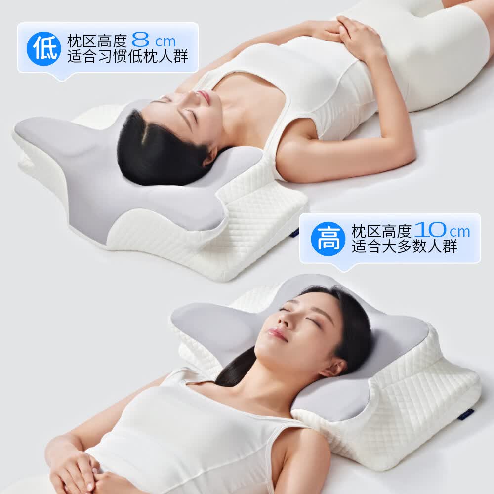 SAWAAG德国品牌枕头护颈枕颈椎病深度睡眠专用反弓侧睡助眠人体工学男女 【6D人体工学蝴蝶枕护颈枕】 A类 单只 柔软包裹 科技回弹
