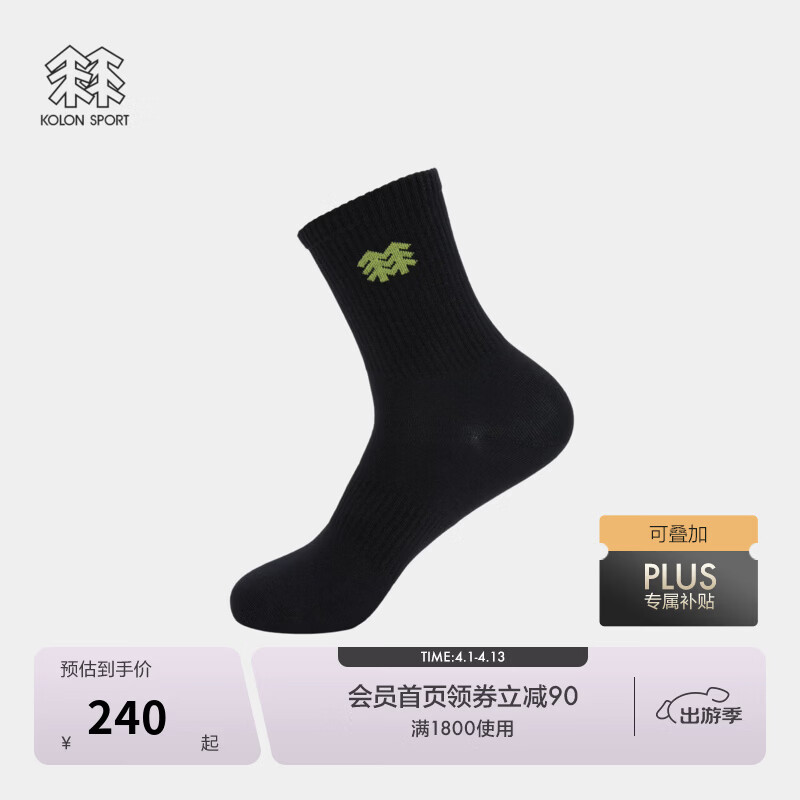 KOLON SPORT/可隆中筒袜 男女同款露营休闲提花LOGO户外运动袜（三双装） LUSC5ST009-BK 黑色 S（22-24cm）