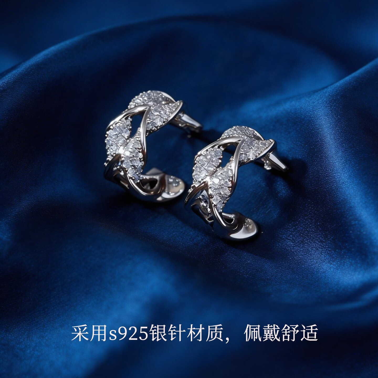 KRISTEN JUDI麻花交织白金色耳环