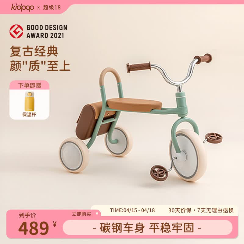 kidpop儿童三轮车宝宝脚踏车1-3-6岁学步车手推车婴儿遛娃神器 周岁礼物 绿色