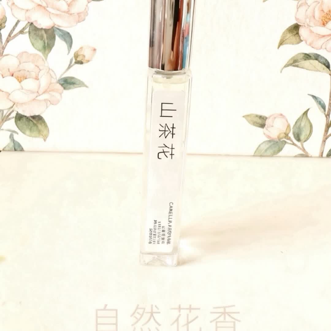 MIRIEL30周年限量版纯白皂香香水山茶花香红石榴香持久留香清新香水 山茶花香 50ml【正装礼盒】