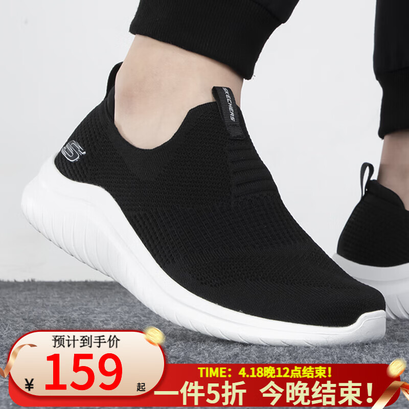 斯凯奇男鞋春秋新款一脚蹬穿脱老人黑色休闲鞋软底运动鞋网面跑步鞋 232106-BKW 41.5