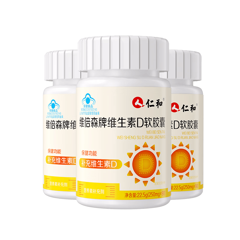 �ʺ� ����ά����D3���� 90��/ƿ ������Ů���������겹�ƴ�����    414.55Ԫ��5��(��82.91Ԫ/��)