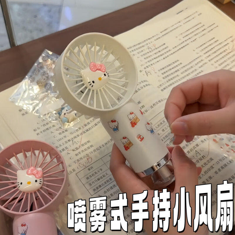 阿尤布ins风可爱KT猫小风扇喷雾加湿补水学生桌面手持式充电小风扇 白色KT猫风扇喷雾+贴纸