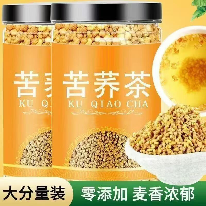 同仁堂（TRT）特级大凉山黄苦荞无糖清香饭后解腻产地直供无硫无添加养生调理茶 特级黄苦荞 200g*4罐