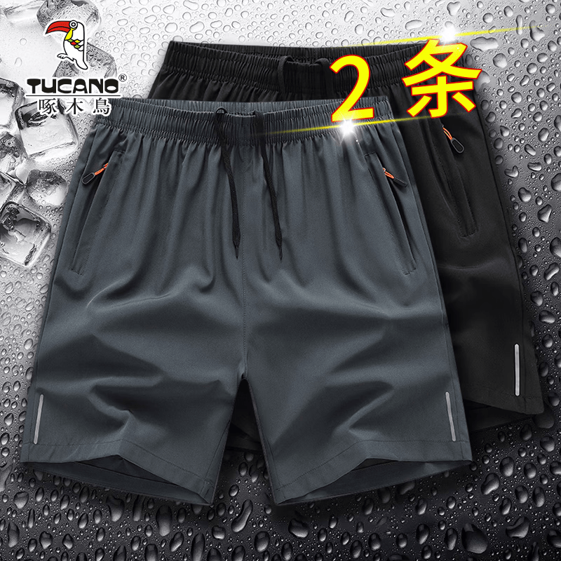 啄木鸟（TUCANO）两件装运动短裤男夏季五分裤子男爸爸休闲短裤宽松大码沙滩中裤 108黑色+108灰色（两件装） XL （建议100-115斤）