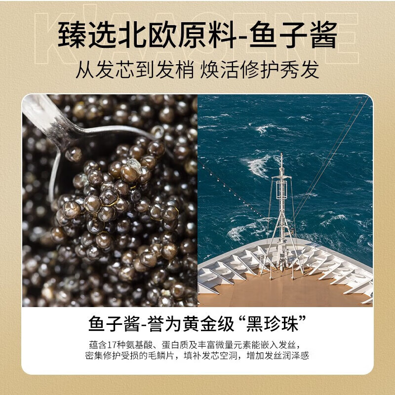 佳诗尼（K'AASENE）法国鱼子酱护发素发膜修复干枯改善毛躁修护烫染损伤多肽角蛋白 5瓶装[超值囤货] 500ml