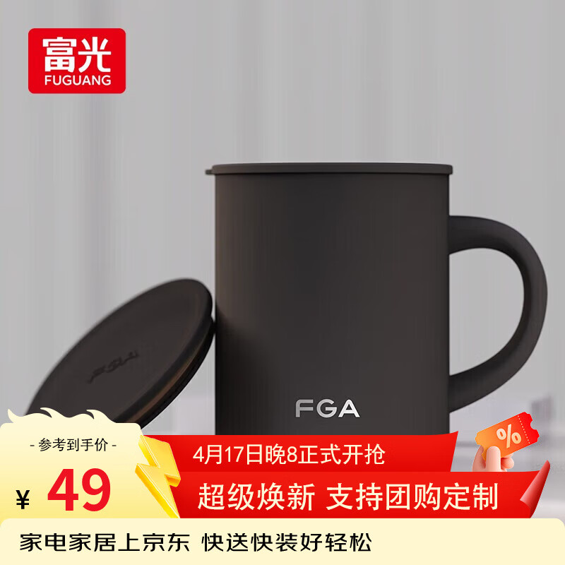 ����FGA�������˱�316����������ˮ�����ð칫��ѧ����Ů��ˮ���� ��ʯ�� 420ml 36.55Ԫ