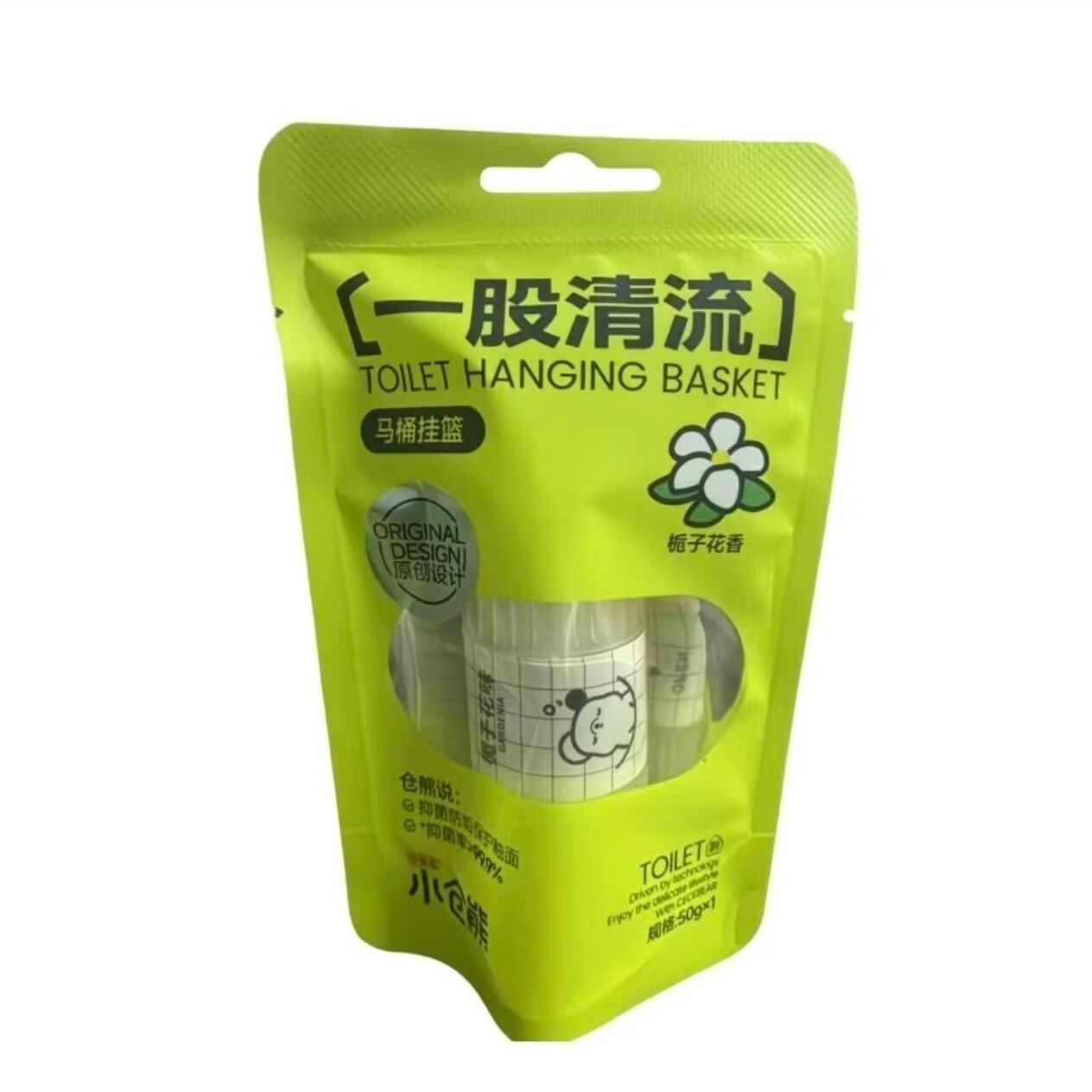 小仓熊智能马桶清洗清洁剂挂球挂篮厕所除臭去异味留香神器洁厕灵 香型：栀子花香【有效期2028.10】 6袋共300g