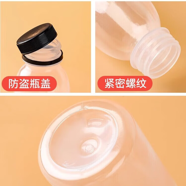 药分装瓶耐高温冷藏密封罐家用药液储存奶茶便携pp空瓶子 黑盖中药瓶— 3个 250ml
