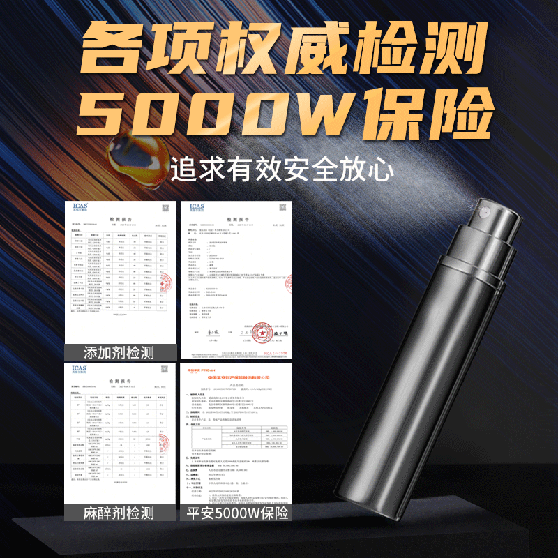 安太医黑金刚升级款男士情趣延时喷剂持久用品外用延时喷雾成人用品 金刚1ml试用装，送湿巾3片