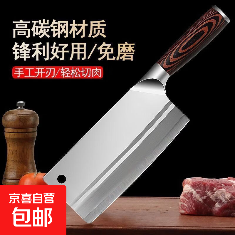 不锈钢菜刀超快锋利切片刀女士切菜切肉刀仿木纹家用厨房刀具 仿木纹菜刀